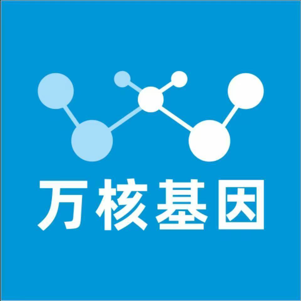 宿州埇桥万核健康基因管理咨询中心
